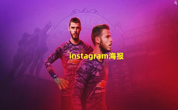 instagram海报
